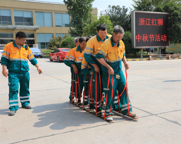 浙江人生就是搏(中国区)官方网站开展庆中秋趣味活动