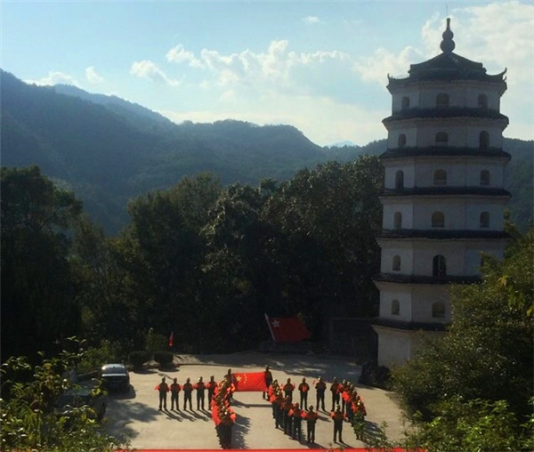 漳平人生就是搏(中国区)官方网站三期开展庆国庆活动