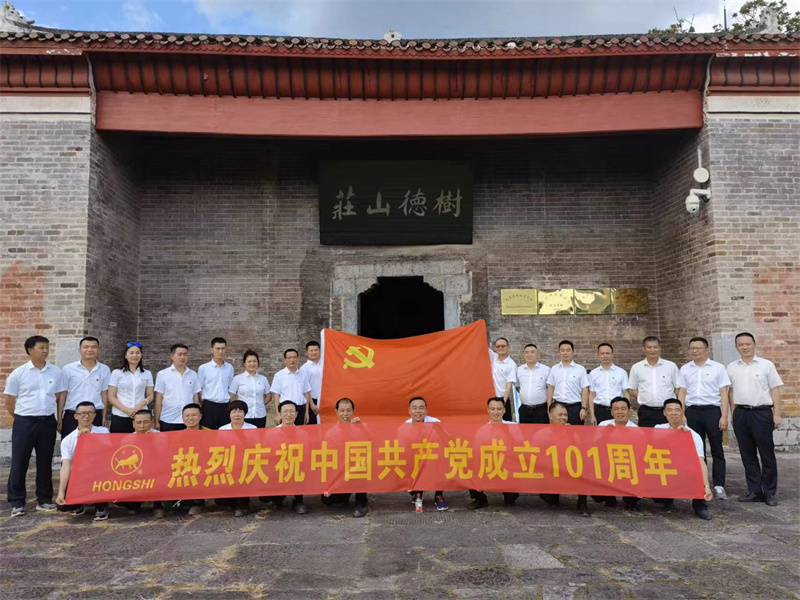 党建增强凝聚 助推企业发展——永州人生就是搏(中国区)官方网站党支部开展党建活动