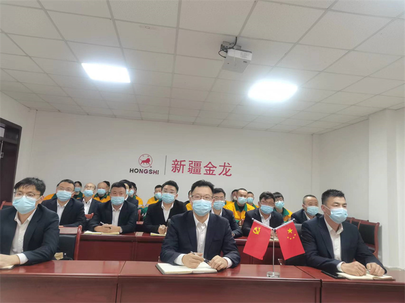 喜迎二十大 奋战四季度——新疆金龙党支部组织党员、干部观看二十大开幕式